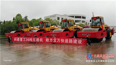 Kotai og'ir sanoati kuchliligini namoyish qilib, mahalliy yirik tonnajli roli...